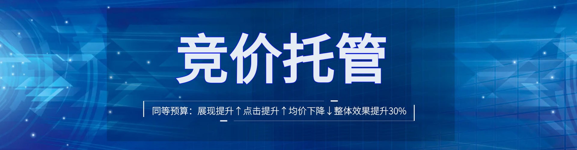 绩溪百度推广排名